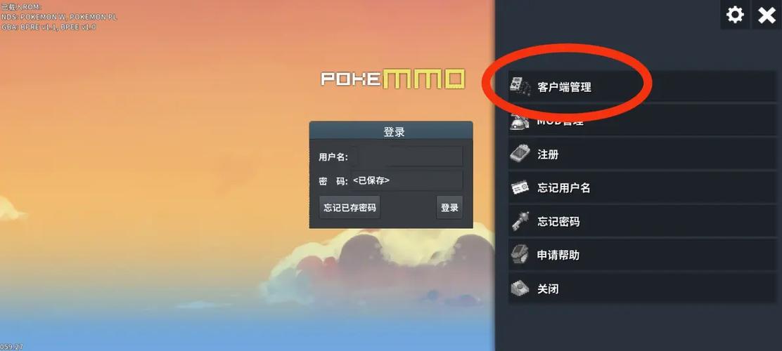 pokemmo外部语言包下载图标