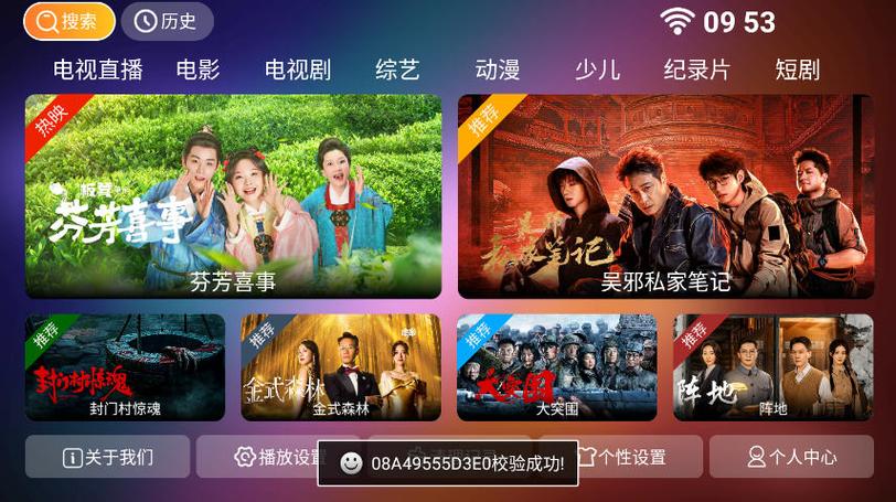 爱尚视频app最新版本更新内容介绍缩略图