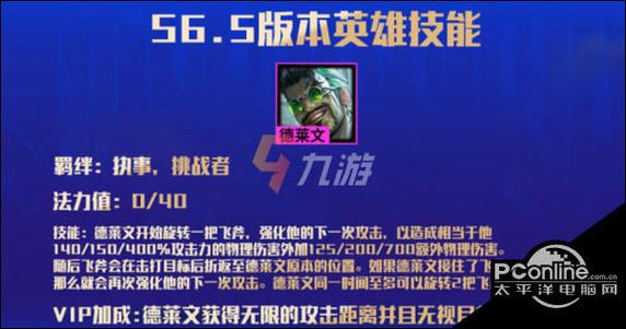 振奋铠甲能提高饮血剑吗