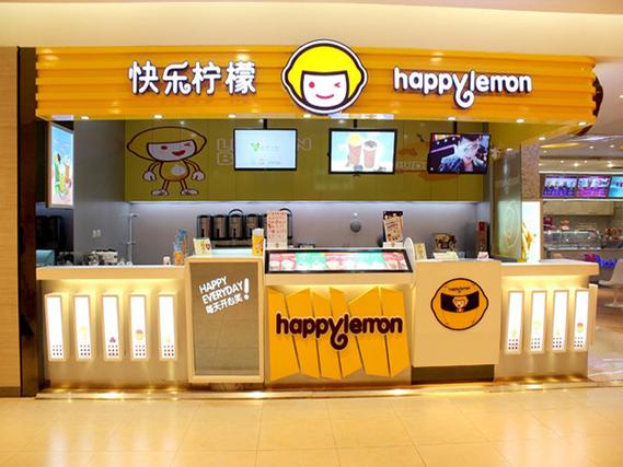柠檬翻翻官网游戏截图