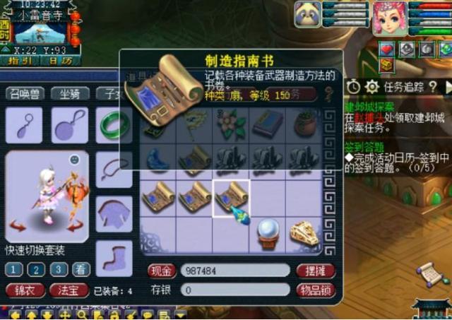 杀生死劫多少钱缩略图