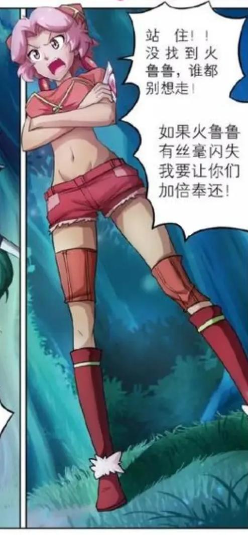 魔晶猎人乌拉拉图标