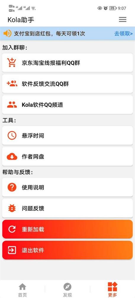 如何完成第二章任务