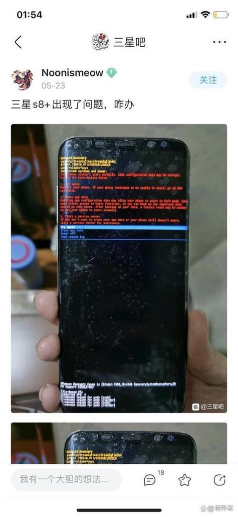 手机屏碎了黑屏是什么原因图标