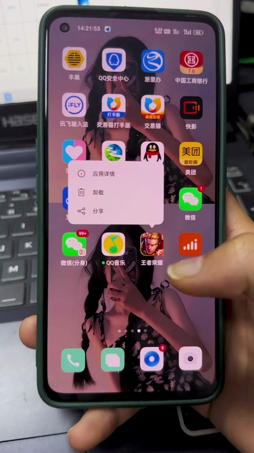 王者荣耀虚拟战区修改器缩略图