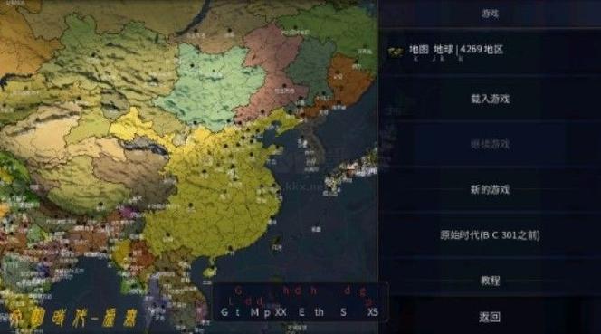 文明2虚无时代破解版无限金币缩略图