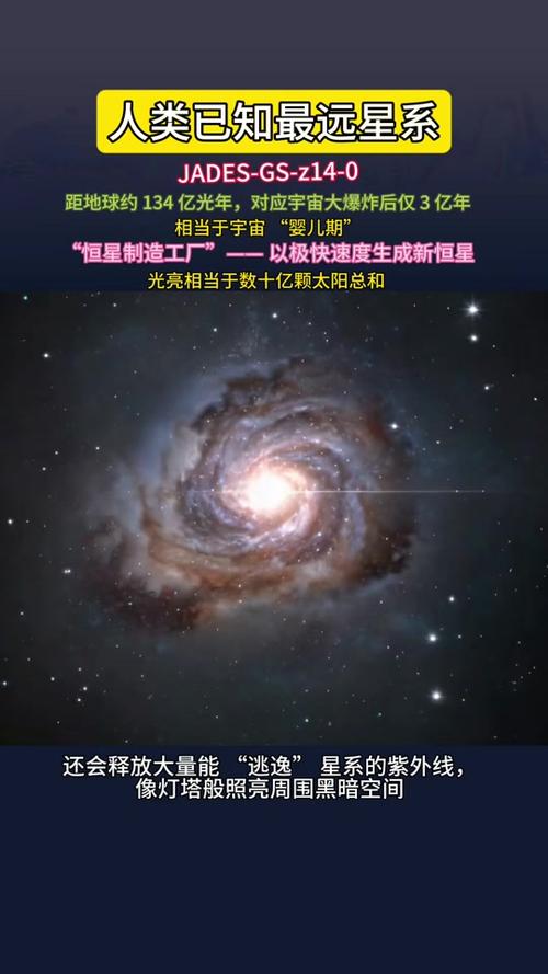 2026恒星视频正版免费缩略图