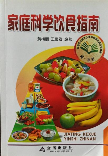 外婆香油为何尽量少吃