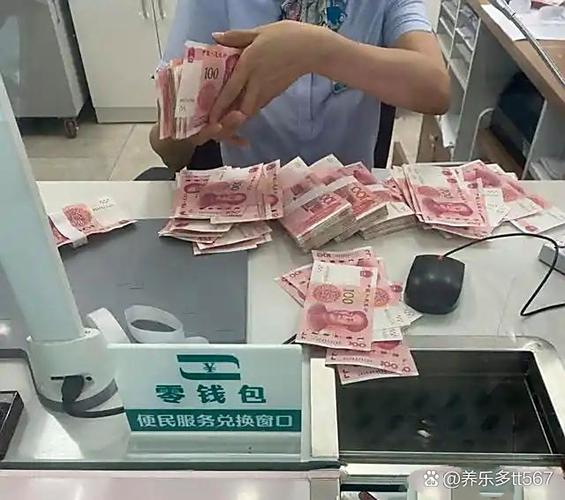 银行躺着赚钱缩略图