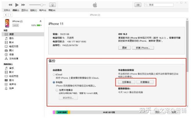 iphone怎么传大文件到电脑
