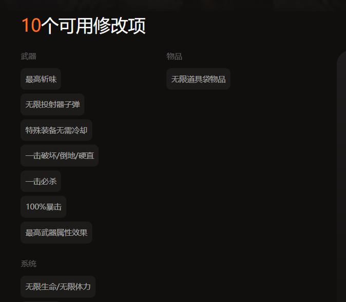 我的世界实名认证修改器缩略图