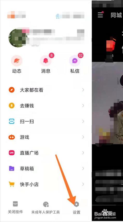 快手开直播需要什么条件游戏截图