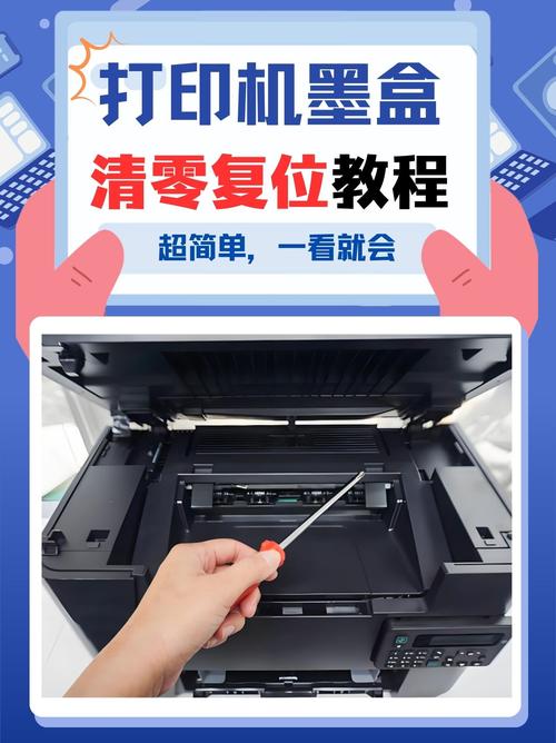 佳能打印机外置墨盒的墨流不到机器里怎么办