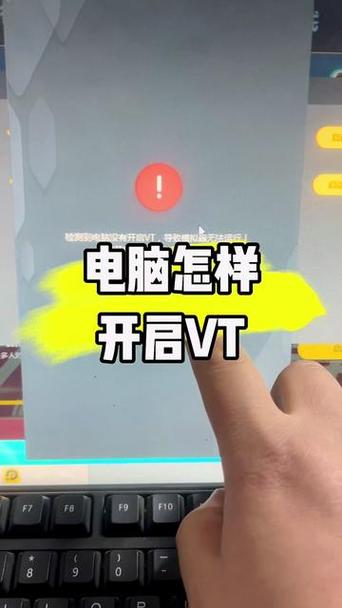 联想模拟器打不开游戏怎么办缩略图