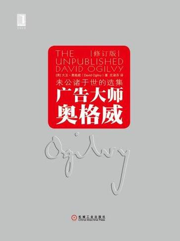 特惠广告怎么写游戏截图