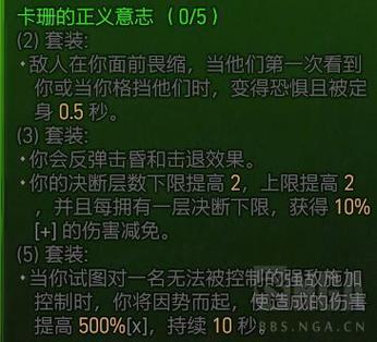 暗黑4绿色套装哪里出