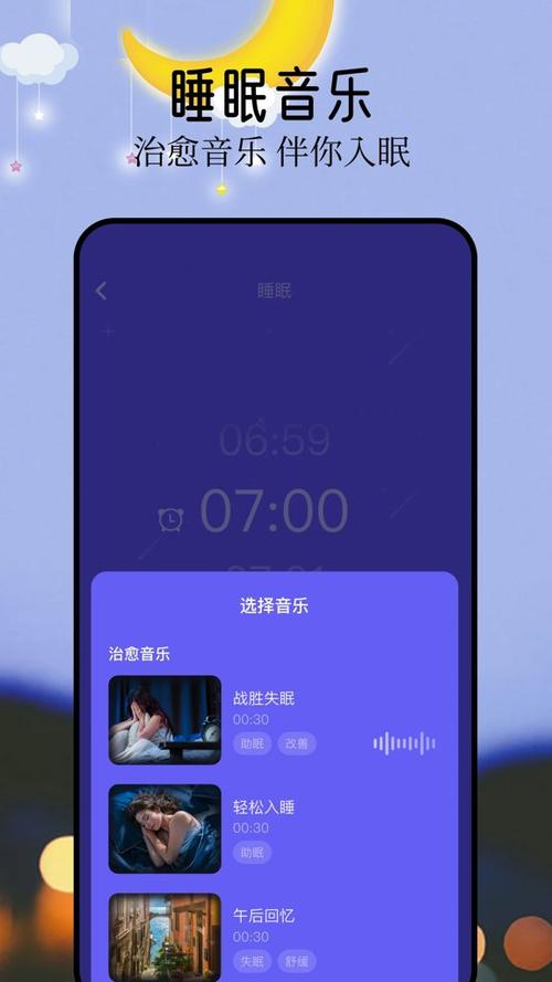 spotify音乐下载缩略图