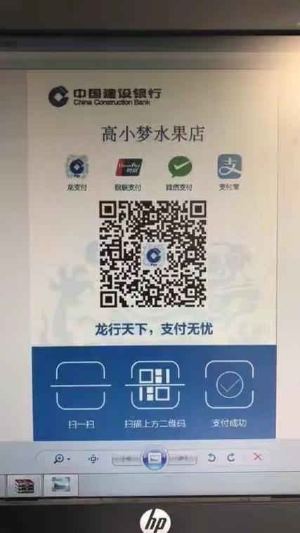 摄像头二维码扫不出来图标