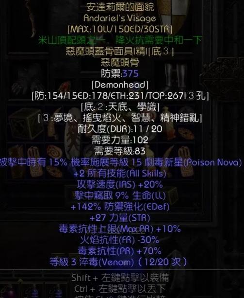暗黑2重制版新赛季变动