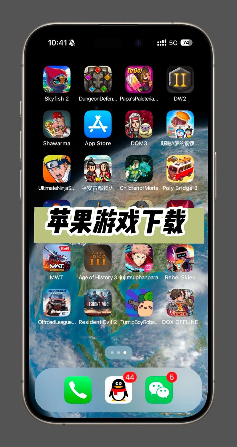 苹果破解版游戏app平台图标