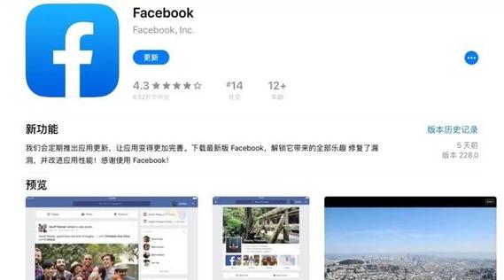 越南facebook下载安卓版缩略图