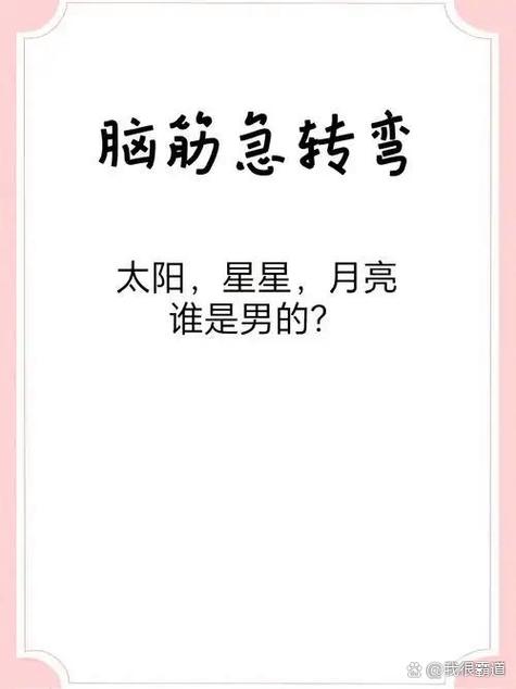 50个洗澡回复幽默回复图标