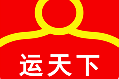 运满满好干还是货拉拉好干图标