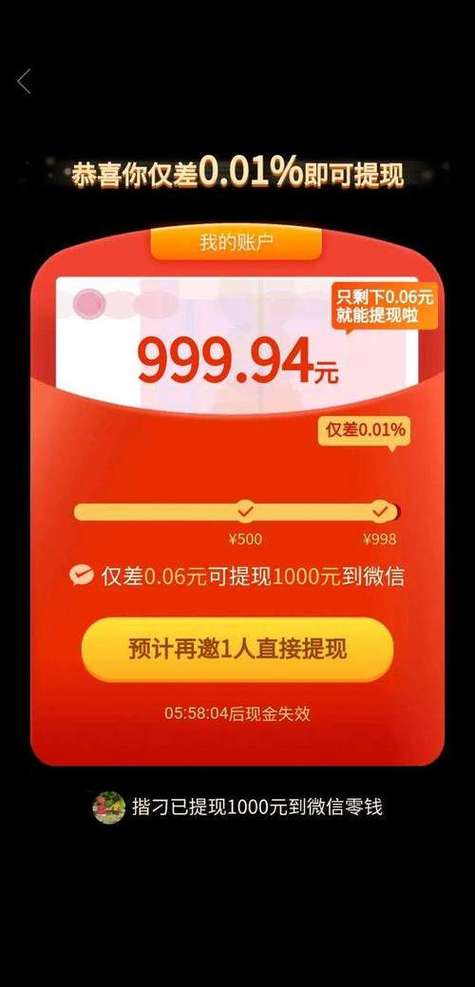 拼多多砍价免费拿入口在哪图标
