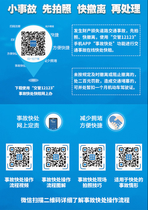 快递过程中损坏物品怎么解决