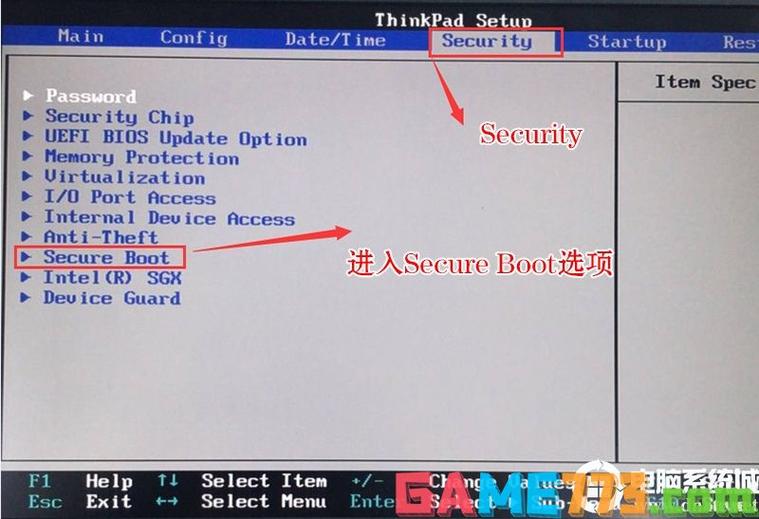 联想怎样关闭bios开机自检缩略图