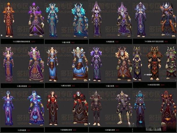 魔兽世界80级各职业毕业装备游戏截图