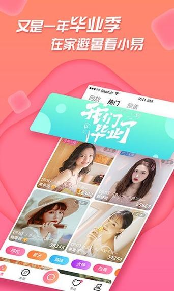 足迹看脚软件特色缩略图