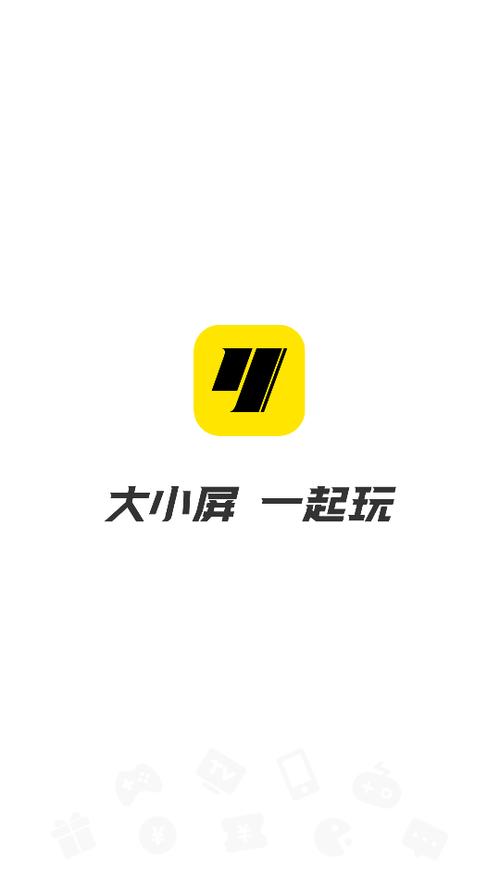 小y游戏盒网入口缩略图