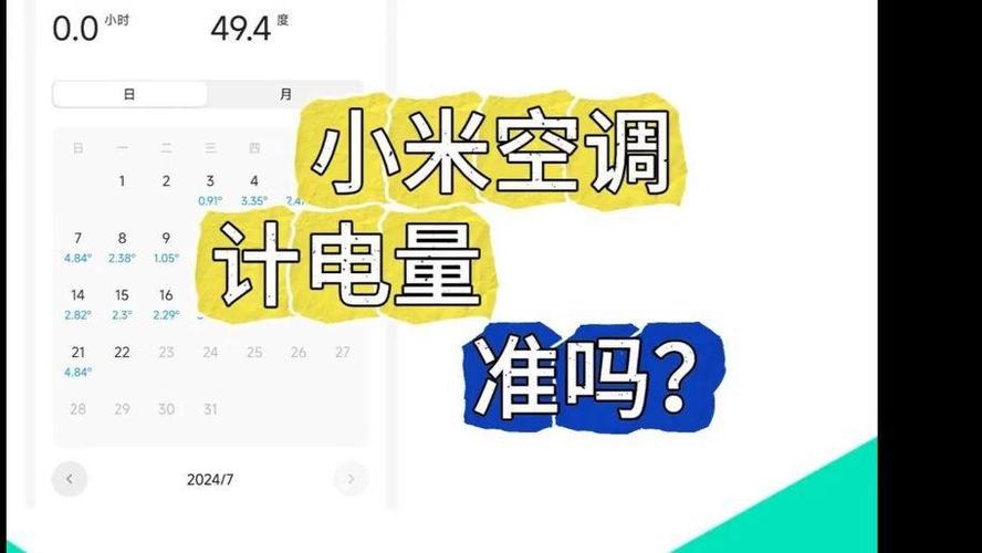 小米手机耗电太快什么原因