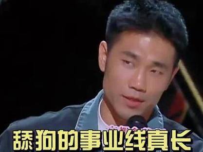 快手老翟
