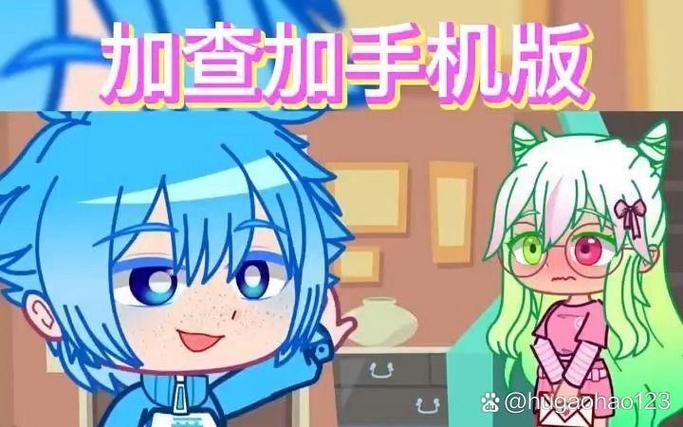 加查最新版本缩略图