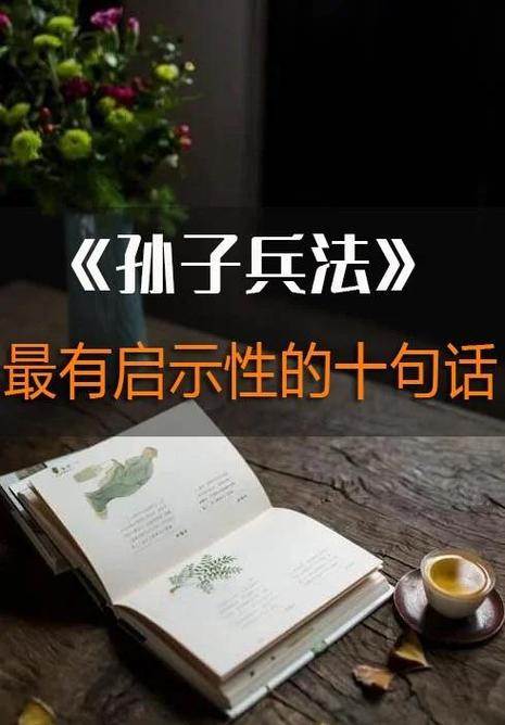 止学最精髓十句话