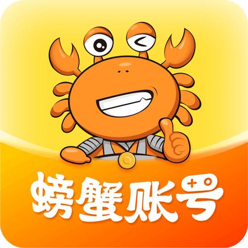 螃蟹平台交易图标