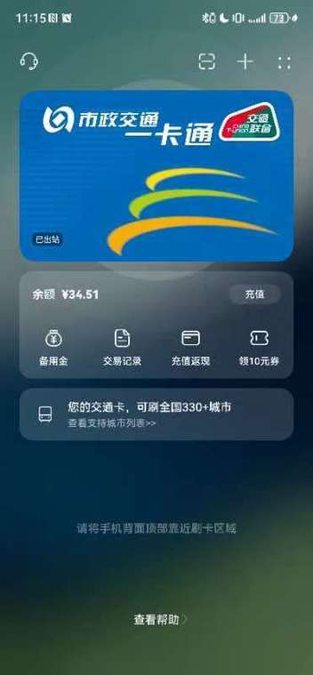 手机卡取出来了打电话会怎样提示图标