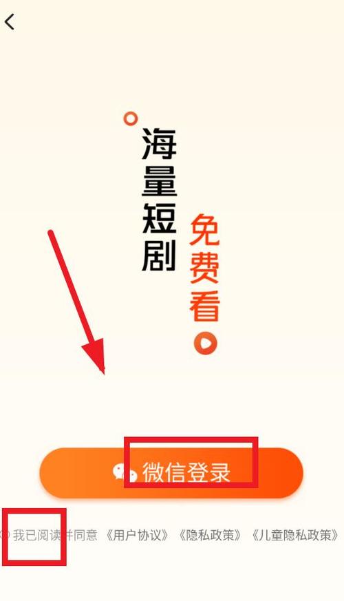 月影短剧红包
