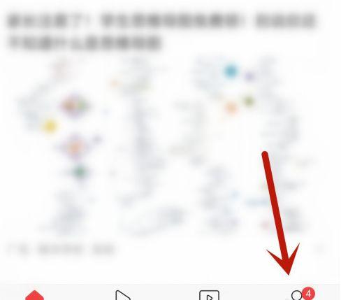 百度怎么设置无痕搜索
