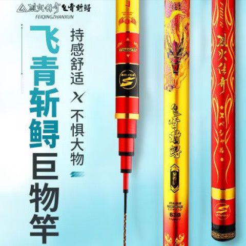 十大野钓巨物排名缩略图