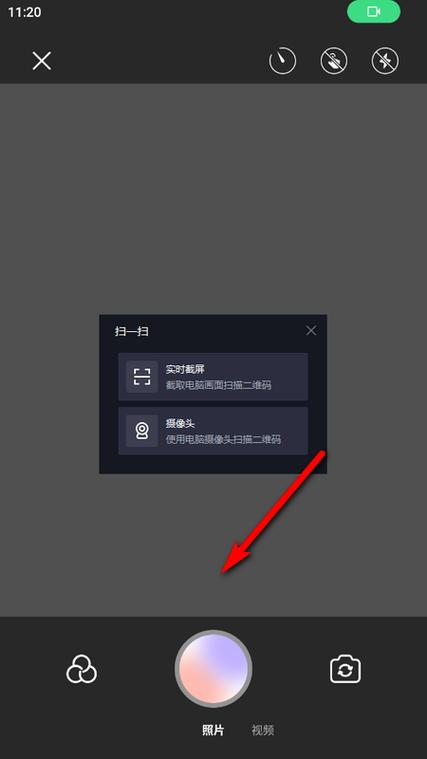 极影相机下载安卓版缩略图