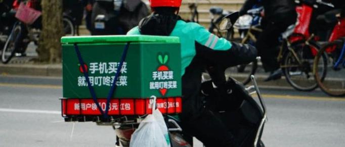 叮咚买菜供应商合作电话