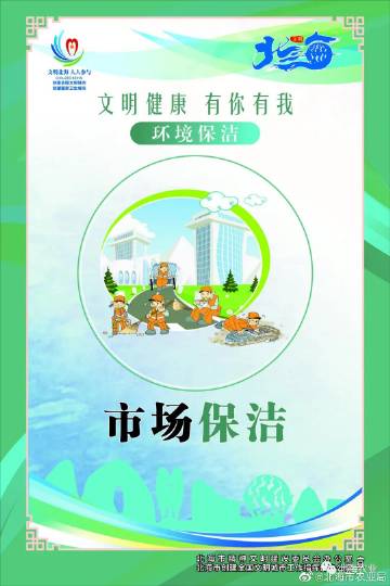 北海信息网免费发布信息缩略图