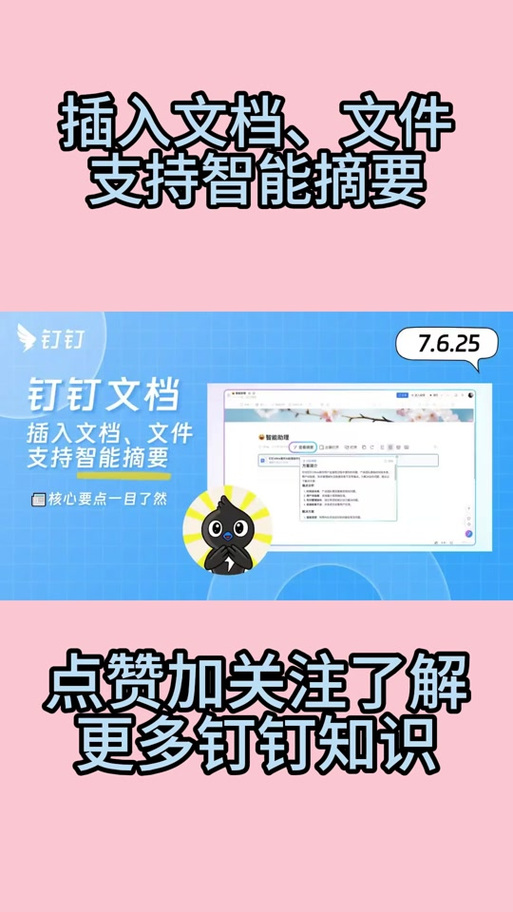 钉钉缓存图片在哪个文件夹缩略图