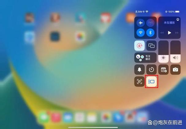 iPad如何和电脑共享屏幕缩略图