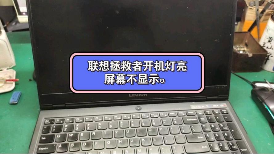 联想y7000背光灯开关图标