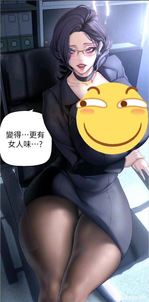 美丽新世界 韩漫画缩略图