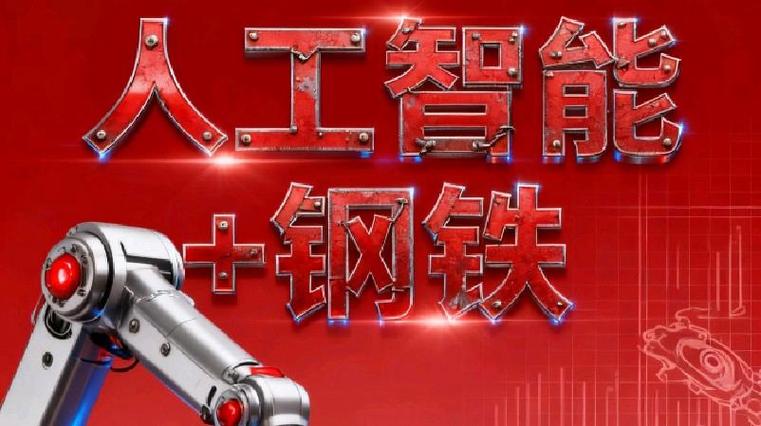 播客app在安卓版下载